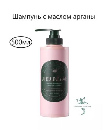 WELCOS Hair shampoo with Argan Extract Around Me Perfumed