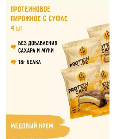 FITKIT Protein cookies without sugar Protein Cake 4pcs X 70g