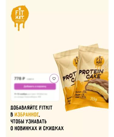 FITKIT Protein cookies without sugar Protein Cake 4pcs X 70g - Buy Online on GoSupps.com