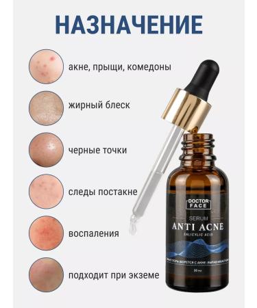 Doctor Face Facial serum from acne and acne - Buy Online on GoSupps.com