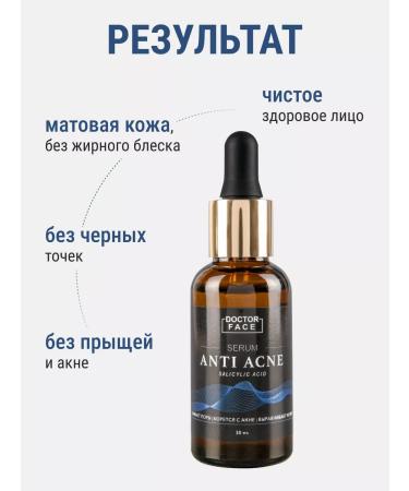 Doctor Face Facial serum from acne and acne - Buy Online on GoSupps.com
