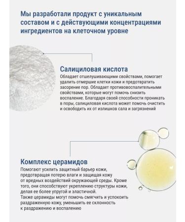 Doctor Face Facial serum from acne and acne - Buy Online on GoSupps.com