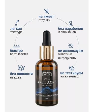 Doctor Face Facial serum from acne and acne - Buy Online on GoSupps.com
