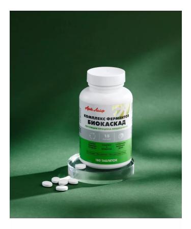Art Life Biocascade - a complex of enzymes for digestion - Buy Online on GoSupps.com