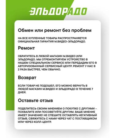 GAMA LEGGERO ION 4D THERAPY - Buy Online on GoSupps.com