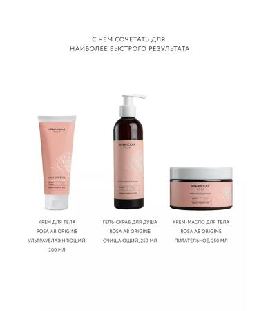 Crimean rose Rosa Ab Origine hand - Buy Online on GoSupps.com