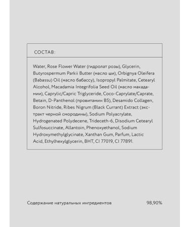 Crimean rose Rosa Ab Origine hand - Buy Online on GoSupps.com