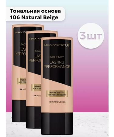 MAX FACTOR Set 3pc tonal base Lasting 106