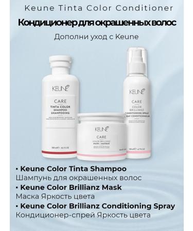 KEUNE Tinta Color Air conditioner for dyed hair - Buy Online on GoSupps.com