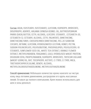 Belita-M Face cream is nutritious with gold Aurum 45 g - Buy Online on GoSupps.com