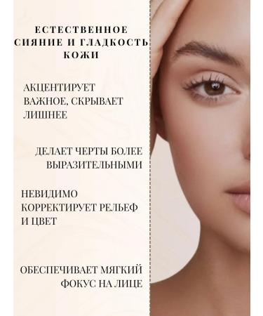 EVELINE Combine Cream No. 015 Natural Wonder Match 7ml - Buy Online on GoSupps.com