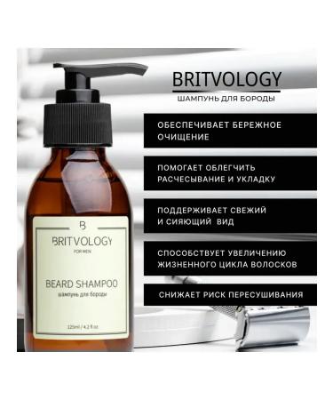 BRITVOLOGY Shampoo for a beard 125 ml - Buy Online on GoSupps.com
