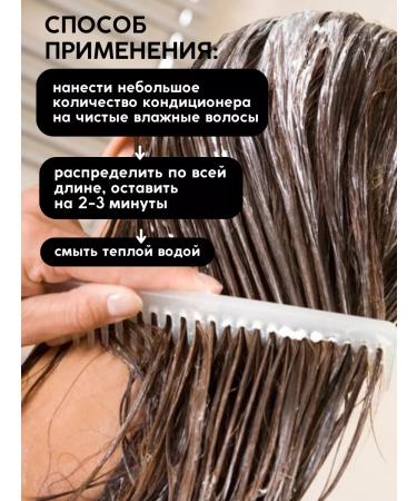 Meela Meelo Hair air conditioning to facilitate combing 400 ml - Buy Online on GoSupps.com