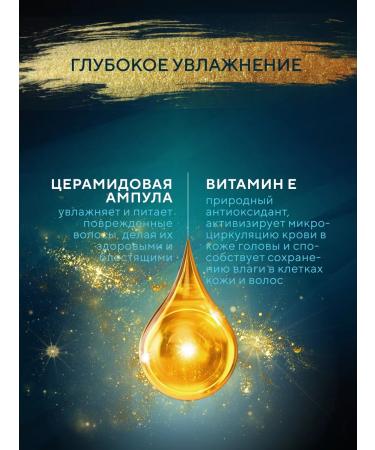 KeraSys Shampoo for curly hair deep moisturizing 400ml - Buy Online on GoSupps.com