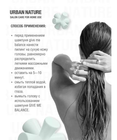 URBAN NATURE Piling for scalp from oily and against dandruff 100 ml - Buy Online on GoSupps.com