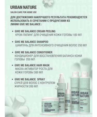 URBAN NATURE Piling for scalp from oily and against dandruff 100 ml - Buy Online on GoSupps.com