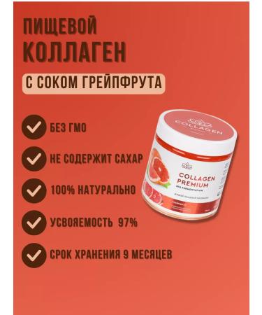 Premium food collagen Vita Longo 2 pcs. 500 g - Buy Online on GoSupps.com