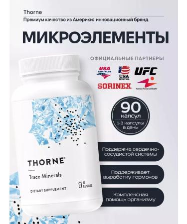 Thorne Research Misseftural complex Trace Minerals 90 capsules