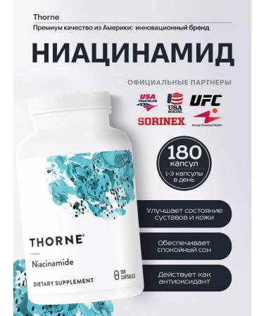 Thorne Research Niacinamide for the skin vitamin B3 500 mg 180 capsules