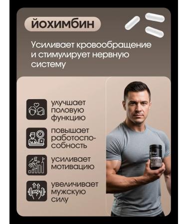 SPORT TECHNOLOGY NUTRITION Yohimbin 90 capsules - Buy Online on GoSupps.com