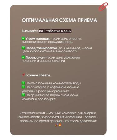 SPORT TECHNOLOGY NUTRITION Yohimbin 90 capsules - Buy Online on GoSupps.com