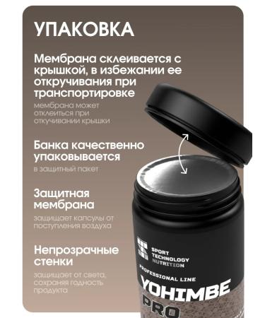 SPORT TECHNOLOGY NUTRITION Yohimbin 90 capsules - Buy Online on GoSupps.com