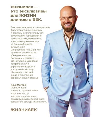 Lifetime About methylplate folic acid - Buy Online on GoSupps.com