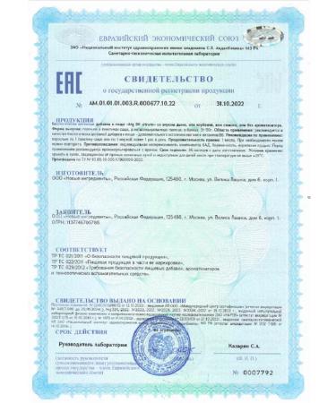 Tiens Dietary supplement to the food of magnesium with the taste of lemon - Buy Online on GoSupps.com