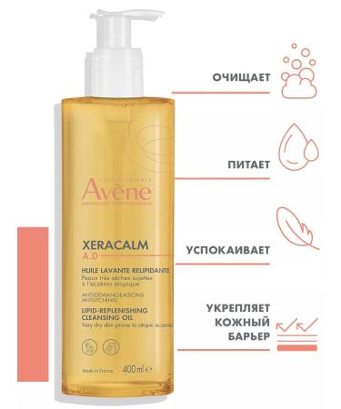 AVENE Cleaning oil for the face and body 400 ml - Buy Online on GoSupps.com