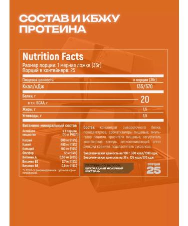 Uplex Serum protein for muscle mass 900 g - Buy Online on GoSupps.com