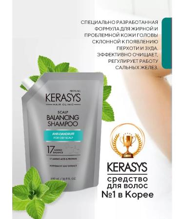KeraSys Scalp Balanking Therapeutic shampoo from dandruff 500ml Korea - Buy Online on GoSupps.com