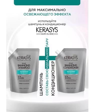 KeraSys Scalp Balanking Therapeutic shampoo from dandruff 500ml Korea - Buy Online on GoSupps.com