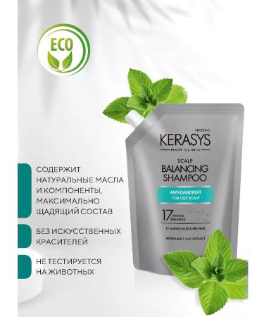 KeraSys Scalp Balanking Therapeutic shampoo from dandruff 500ml Korea - Buy Online on GoSupps.com
