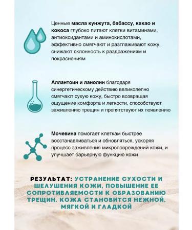 Vitex Foot Cream Pharmacos Dead Sea 100 ml - Buy Online on GoSupps.com