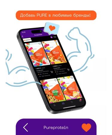 Pureprotein Protein cookies 35% Arachis protein 14pcs - Buy Online on GoSupps.com