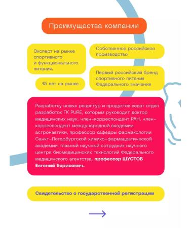 Pureprotein Protein cookies 35% protein raf-karamel 14pcs - Buy Online on GoSupps.com