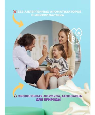 Hipp Babysanft children's moisturizer 75ml - Buy Online on GoSupps.com