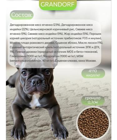 Grandorf Dry food for small dogs with lamb and turkey 1 kg - Buy Online on GoSupps.com