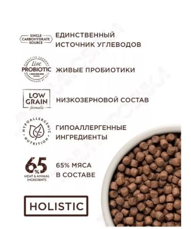 Grandorf Dry food for small dogs with lamb and turkey 1 kg - Buy Online on GoSupps.com