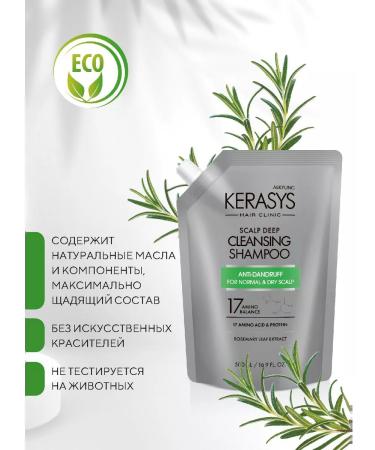 KeraSys Healing shampoo for dry and normal hair 500ml - Buy Online on GoSupps.com