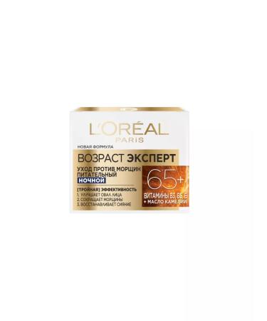 L'Oreal Paris Face cream age expert 65+ night 50 ml