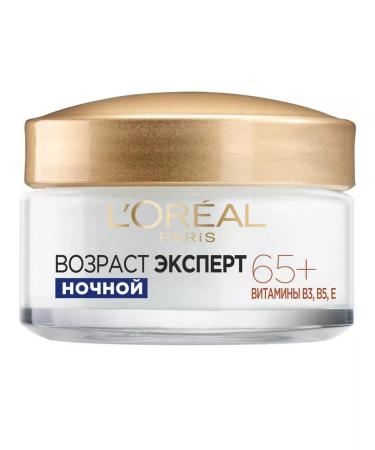 L'Oreal Paris Face cream age expert 65+ night 50 ml - Buy Online on GoSupps.com