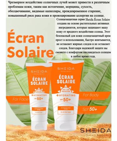 SHEIDA Sunscreen with SPF 50+ for face - Buy Online on GoSupps.com