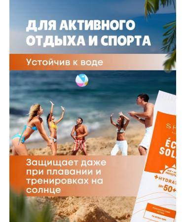 SHEIDA Sunscreen with SPF 50+ for face - Buy Online on GoSupps.com