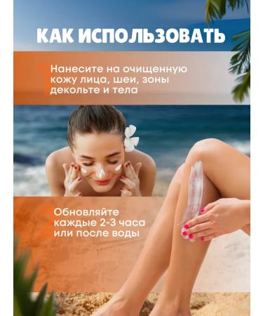 SHEIDA Sunscreen with SPF 50+ for face - Buy Online on GoSupps.com