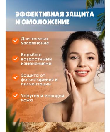 SHEIDA Sunscreen with SPF 50+ for face - Buy Online on GoSupps.com