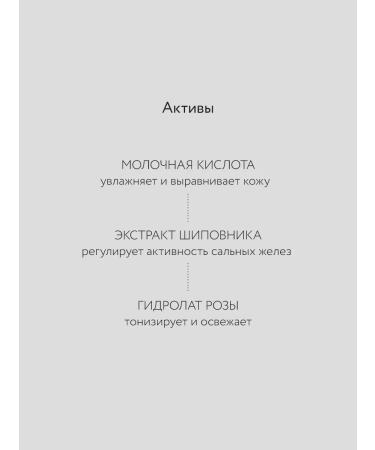 Crimean rose Washing gel 30 ml mini format for trips - Buy Online on GoSupps.com