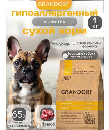 Grandorf Dry food for small dogs 4 types of meat 1 kg