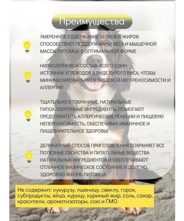 Grandorf Dry food for small dogs 4 types of meat 1 kg - Buy Online on GoSupps.com