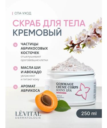 Levital Anti -cellulite body scrub with apricot seeds